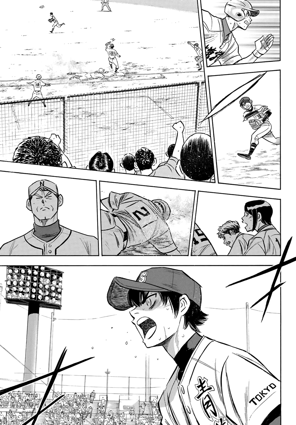 Daiya no A - Act II Chapter 197 9